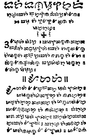 Tagalog example 3, old Tagalog script